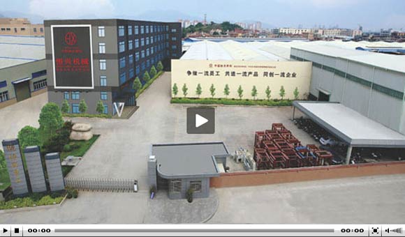 免蒸水(shui)泥發泡砌(qì)塊生産線(xian)|泡沫混凝(ning)土砌塊設(shè)備